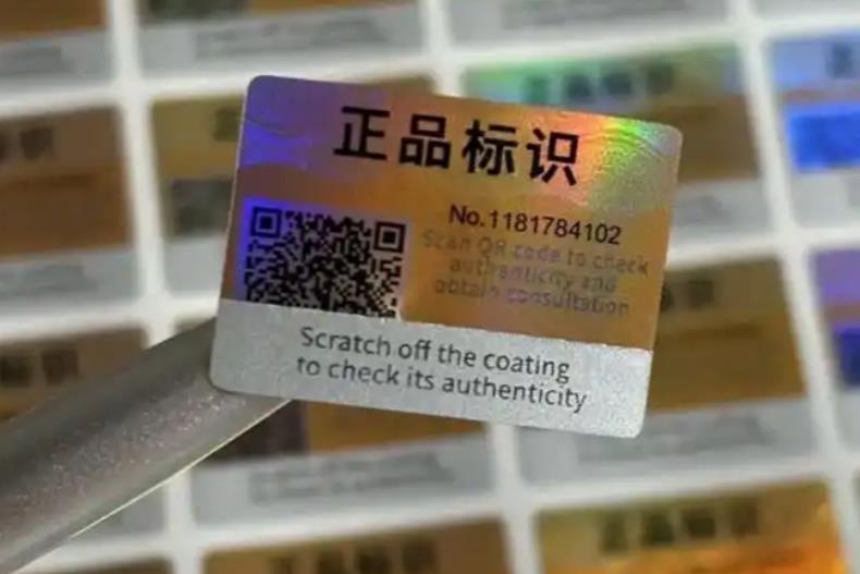為何定制防偽標簽？商品防偽標簽定制在哪？