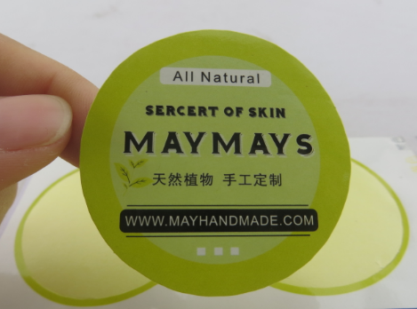 定制防偽標簽的完整過程，幫助企業有效地完成防偽標簽的定制